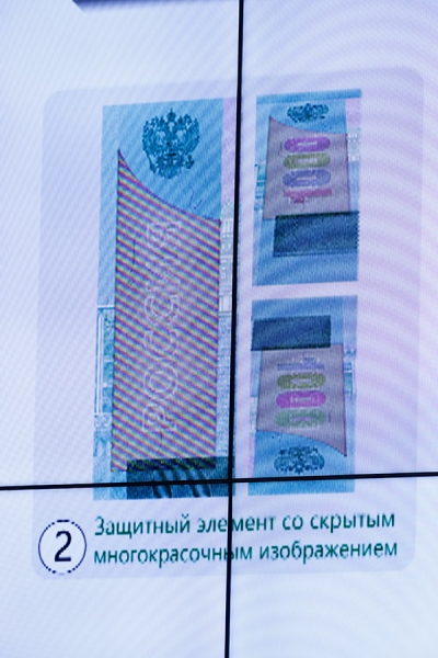 ЦБ остановил выпуск новой купюры ₽1000 с куполом церкви без креста