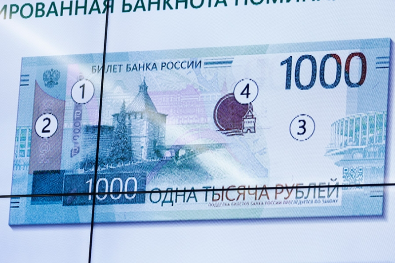 ЦБ остановил выпуск новой купюры ₽1000 с куполом церкви без креста
