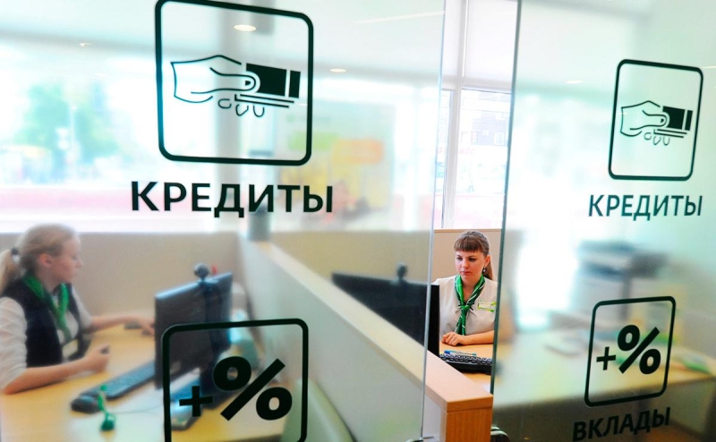 ЦБ отменил для банков ограничения на предельную стоимость кредитов