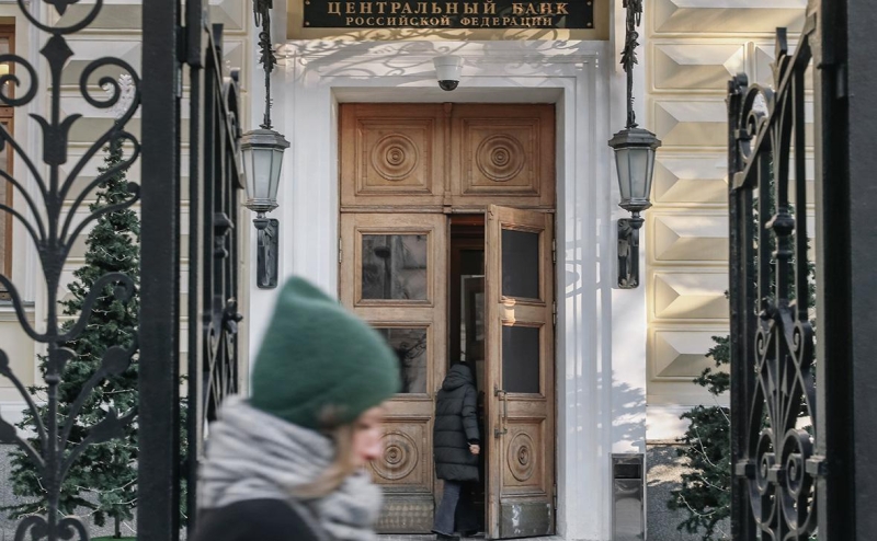 ЦБ отозвал лицензию у Автоградбанка