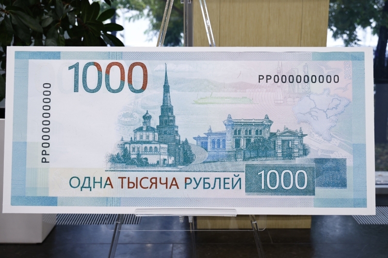 ЦБ показал новые купюры номиналом ₽1000 и ₽5000