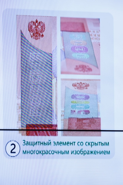 ЦБ показал новые купюры номиналом ₽1000 и ₽5000