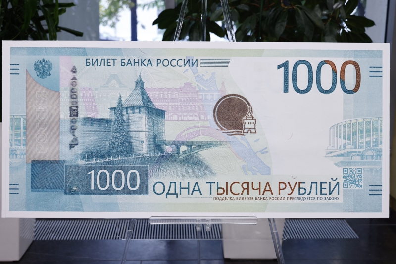 ЦБ показал новые купюры номиналом ₽1000 и ₽5000