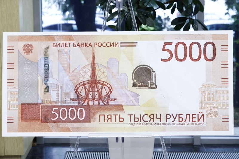 ЦБ показал новые купюры номиналом ₽1000 и ₽5000