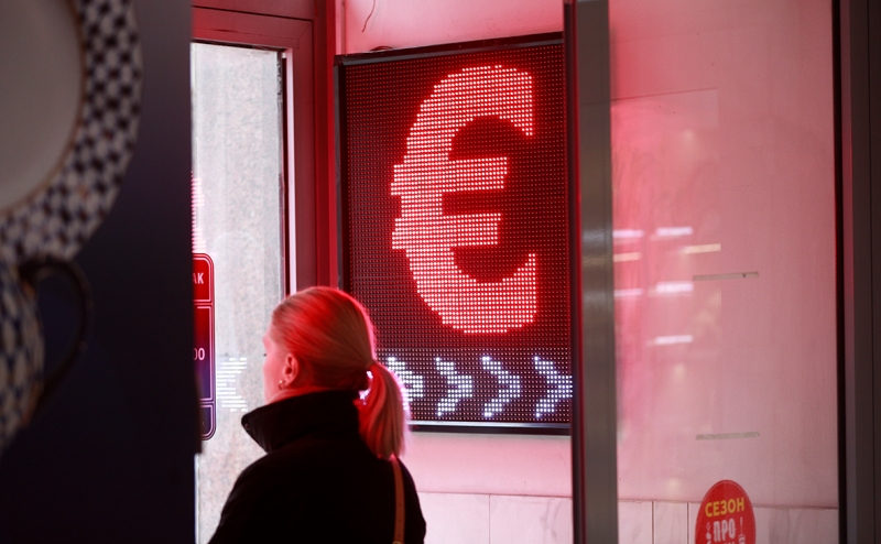 ЦБ раскрыл объем валютных интервенций в первый день поддержки рубля