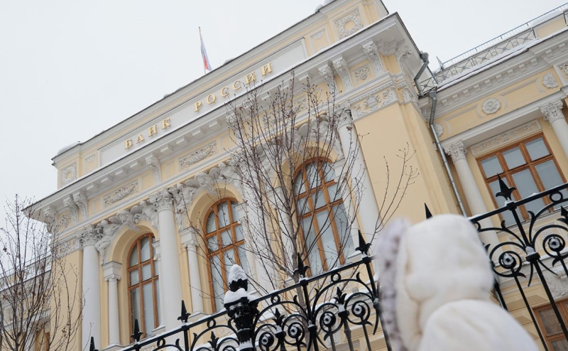 ЦБ рассказал, чего ждать в 2026 году