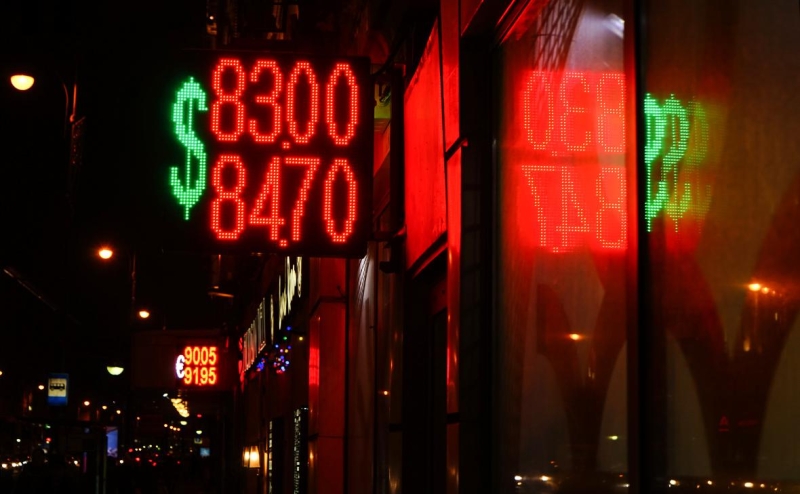 ЦБ сократил продажи валюты в день падения рубля до ₽83 за доллар