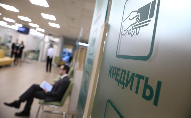 ЦБ в четвертый раз за год ужесточил правила выдачи потребкредитов