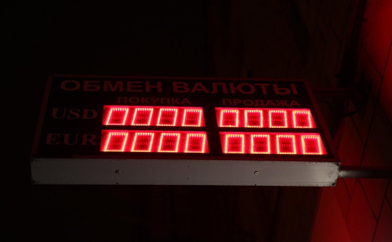 ЦБ в пятый раз подряд не стал менять ключевую ставку