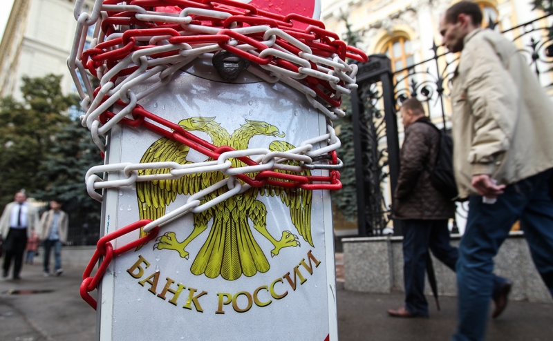 ЦБ включил в список рисков таяние вечной мерзлоты и углеродный налог ЕС