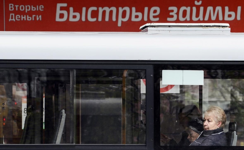 ЦБ введет &laquo;правило одного займа&raquo; для микрофинансовых организаций