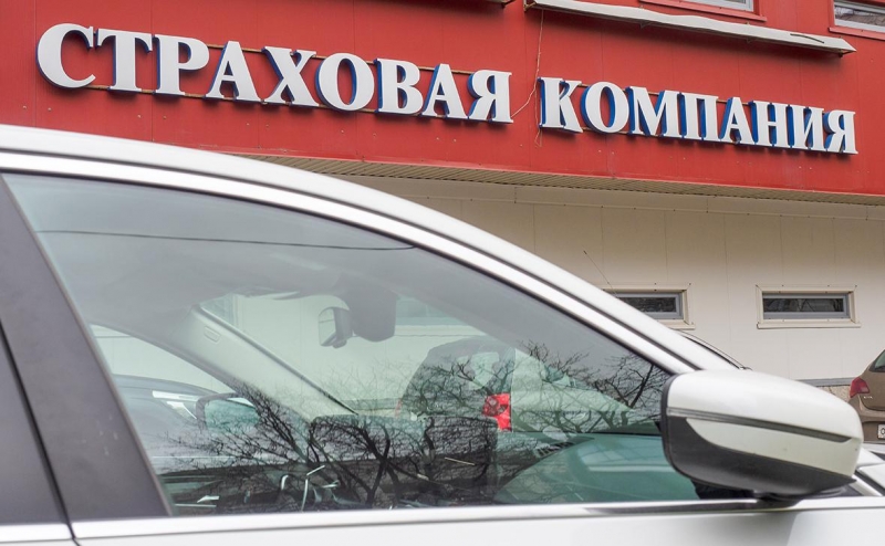 ЦБ зафиксировал падение прибыли страховщиков на 62% в первом полугодии