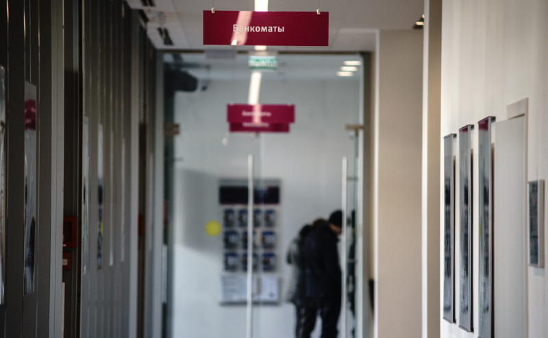 ЦБ зафиксировал рост спроса на наличные до максимума с марта