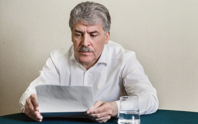 Центризбирком исключил Грудинина из списка КПРФ на выборы в Думу