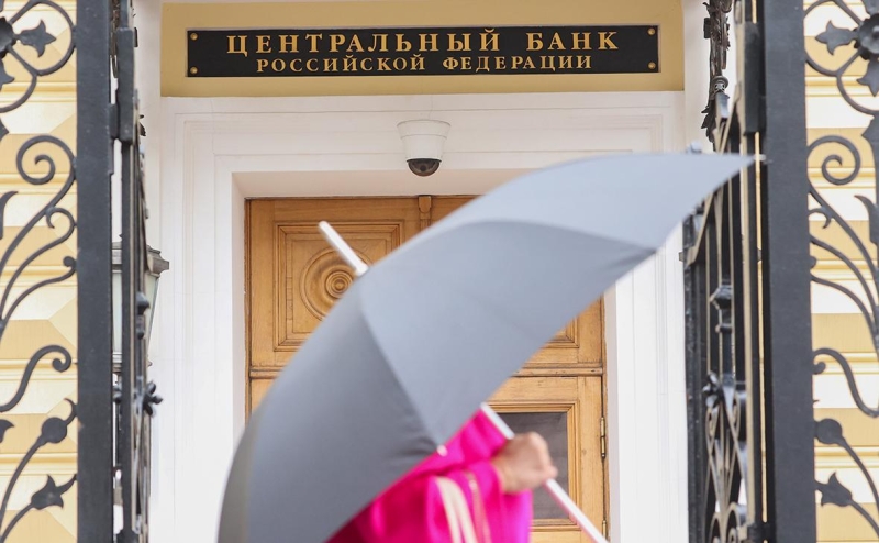 Центробанк снизил ключевую ставку четвертый раз подряд