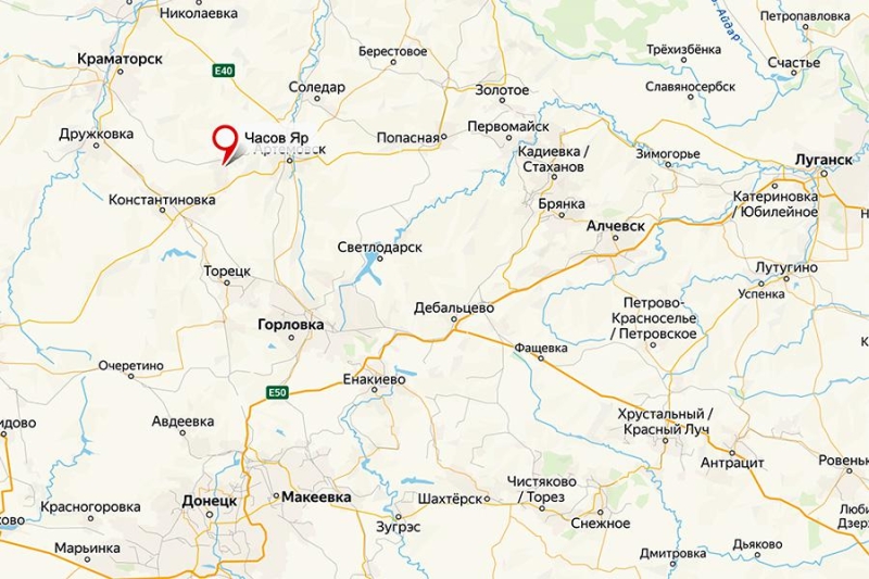Часов Яр: что это за город и почему его называют «ключом к Донбассу»