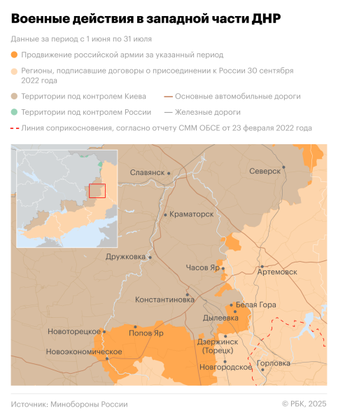 Часов Яр: что это за город и почему его называют «ключом к Донбассу»