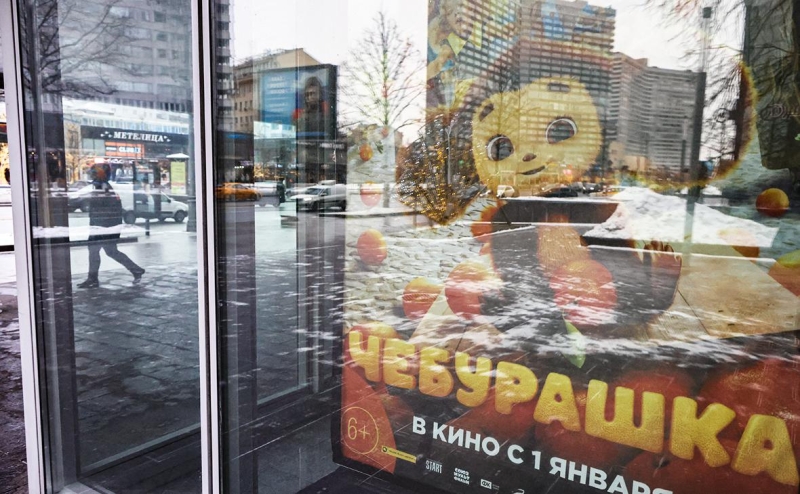 «Чебурашка» собрал в прокате более ₽6 млрд