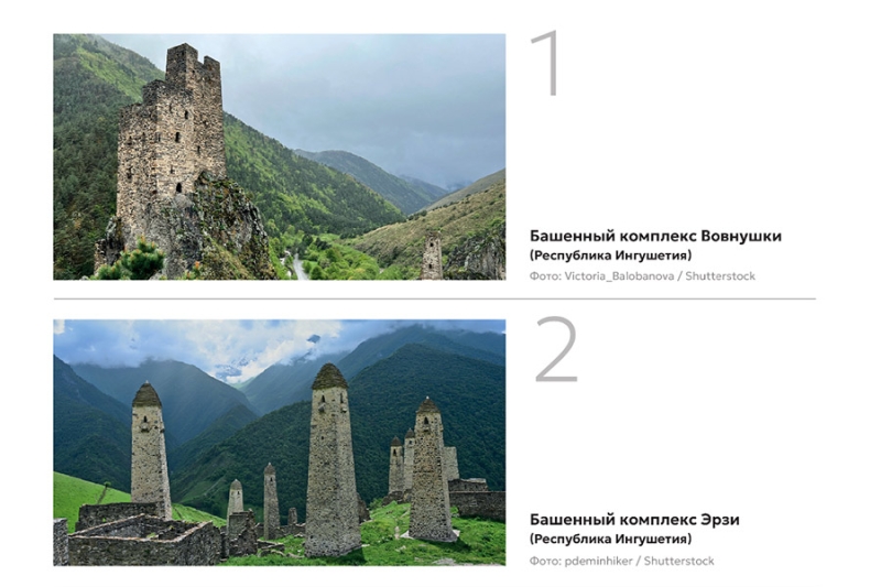 Чеченский министр обратился к ЦБ из-за голосования по банкноте 500