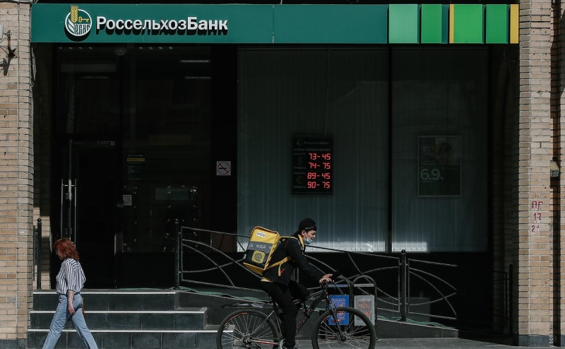 Чем Иран может быть интересен российскому финансовому сектору