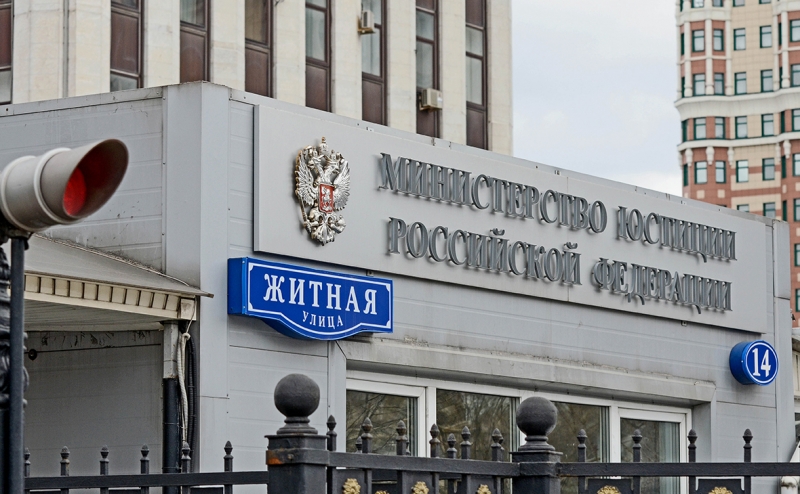 Число СМИ-иноагентов в России выросло до 99