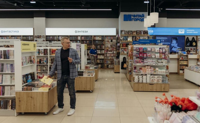 «Читай-город» связал с ошибкой маркировку иноагента на книгах Юкио