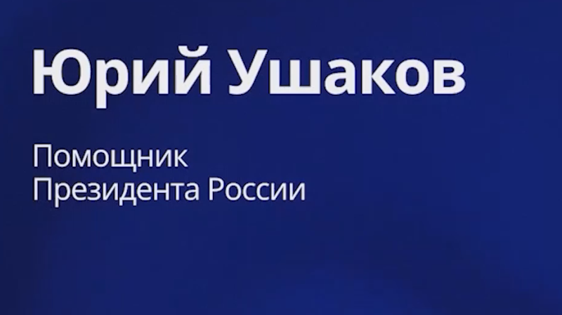Что известно о готовящейся встрече Путина и Трампа. Главное