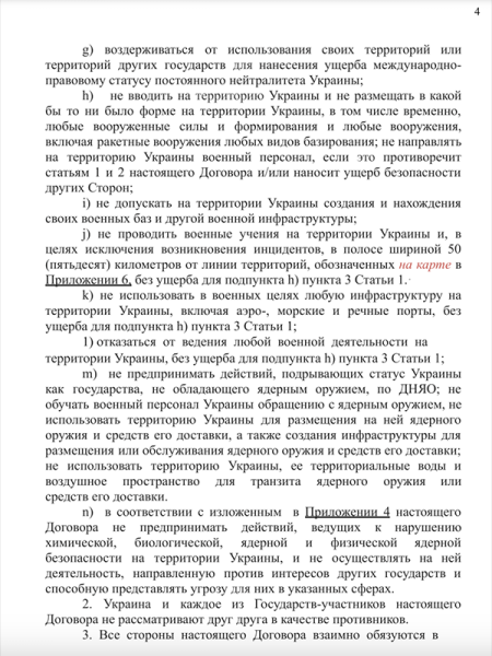 Что известно о стамбульских переговорах России и Украины 2022 года