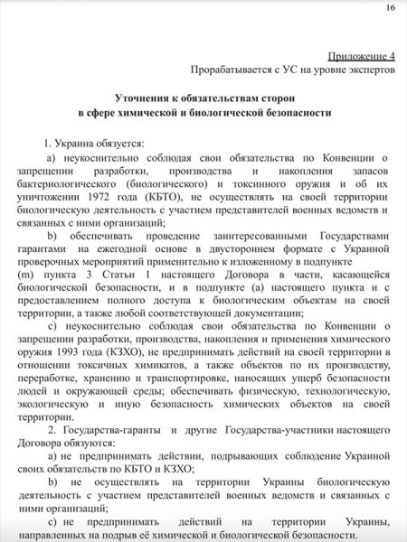 Что известно о стамбульских переговорах России и Украины 2022 года