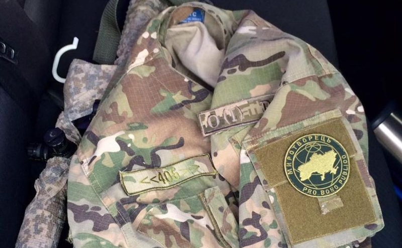 Что такое сайт &laquo;Миротворец&raquo; и зачем он создан