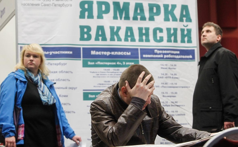 Что такое стагфляция и к чему она приводит