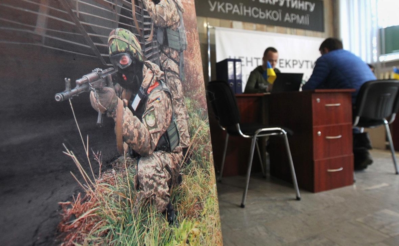 Что такое ТЦК и какова их роль в мобилизации на Украине