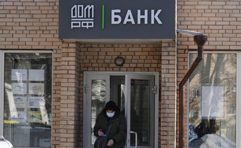 Данные желающих взять кредит в банке «Дом.РФ» выставили на продажу