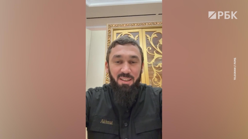 Даудов показал видео с Кадыровым на фоне сообщений о его «пропаже»