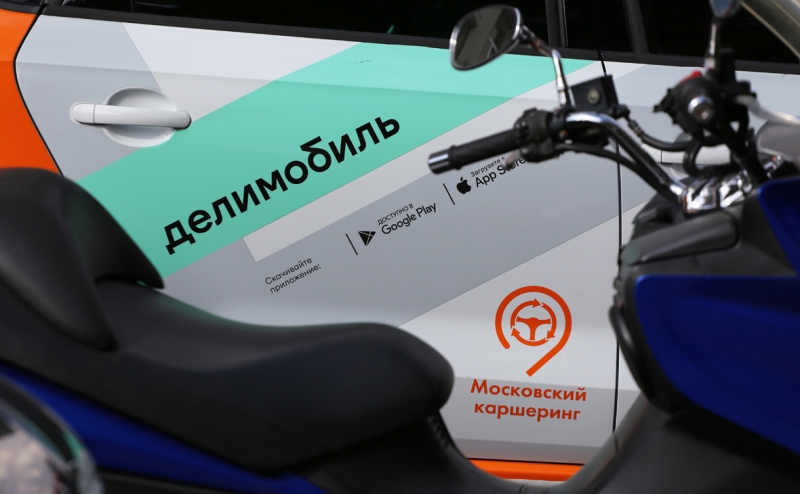 «Делимобиль» объявил сроки IPO на Мосбирже