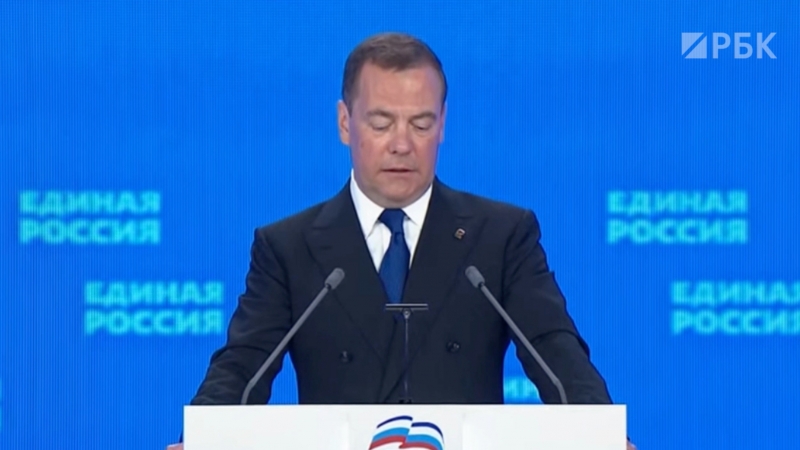 Дмитрий Медведев не вошел в первую пятерку списка &laquo;Единой России&raquo;