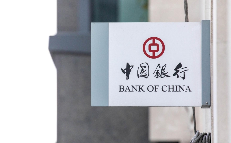 &laquo;Дочка&raquo; Bank of China свернет операции с подсанкционными банками