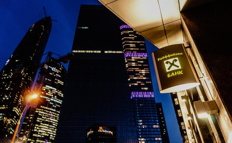 «Дочки» американских инвестбанков в России получили убытки в кризис