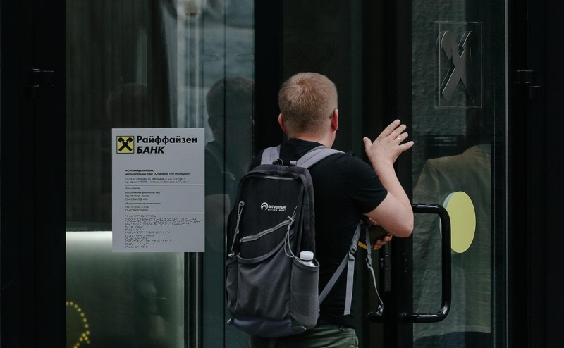 «Дочки» американских инвестбанков в России получили убытки в кризис