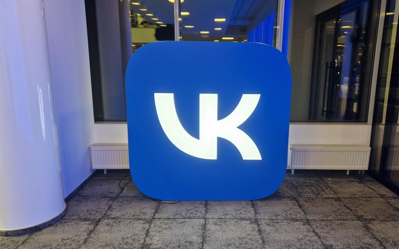 Допэмиссию VK на 115 млрд выкупят ключевые акционеры компании
