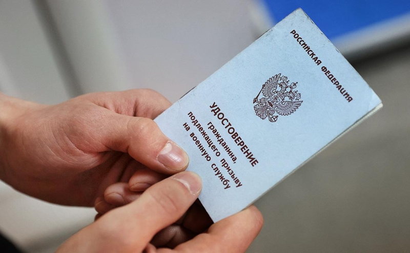 Дума приняла закон об электронных повестках и реестре военнообязанных