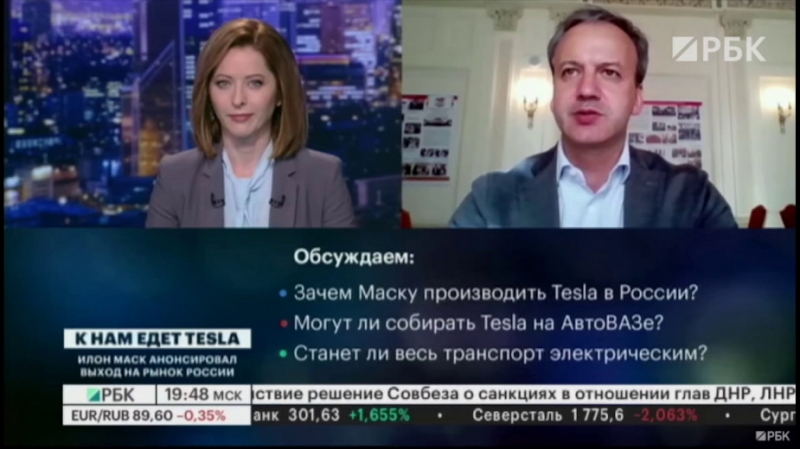 Дворкович заявил о двухлетних переговорах с Маском о Tesla в России