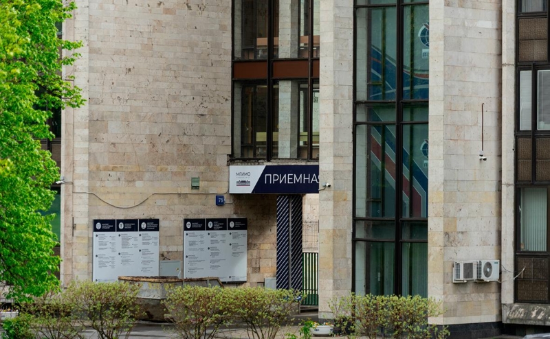 ЕГЭ, ФСБ и VPN: что изменится в российских законах в сентябре