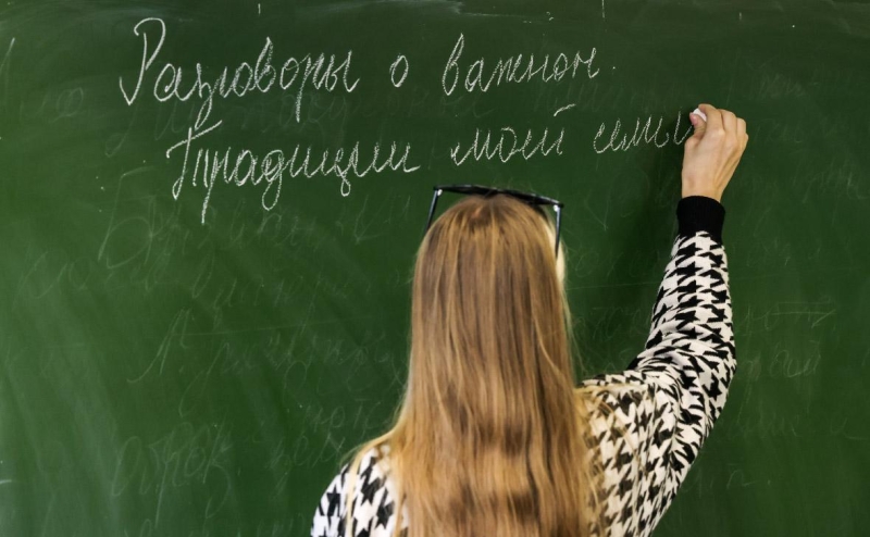 ЕГЭ, ФСБ и VPN: что изменится в российских законах в сентябре