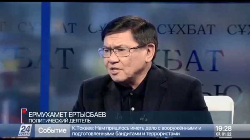 Экс-советник Назарбаева обвинил спецслужбы Казахстана в предательстве