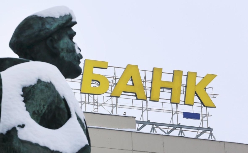 Эксперты допустили, что через год в России останется меньше 300 банков
