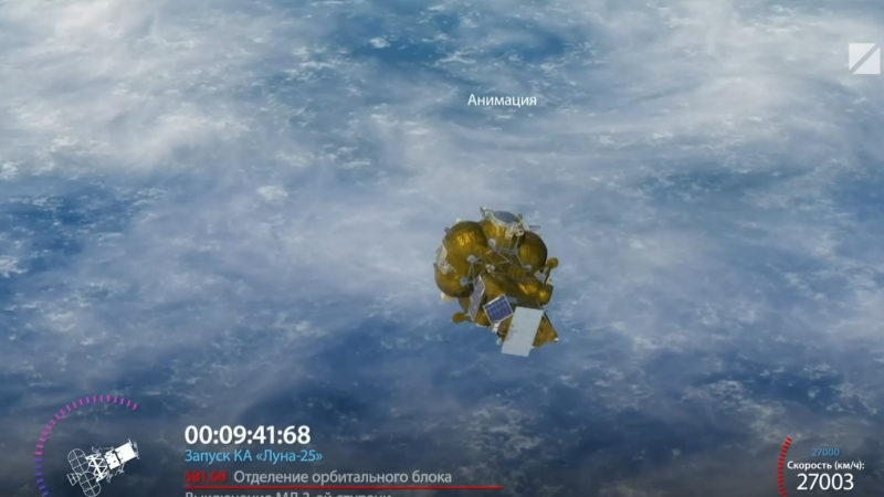 Эксперты назвали возможные причины крушения «Луны-25»