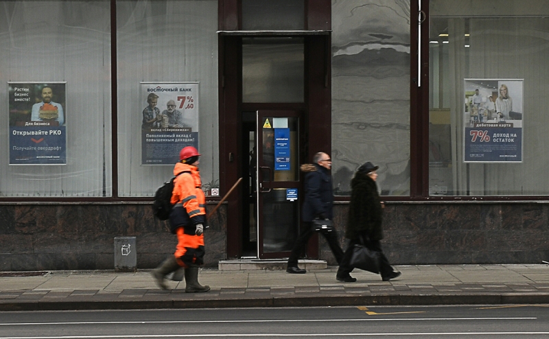 Эксперты предсказали банкам &laquo;передышку после рекордов&raquo;