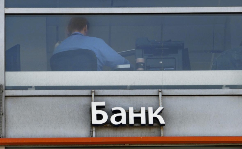 Эксперты предсказали обновление рекорда по прибыли российских банков