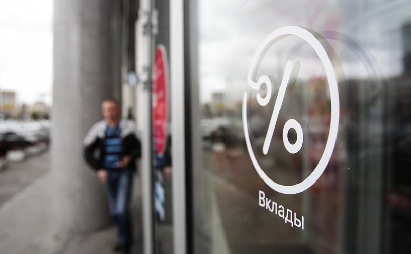 Эксперты предсказали рекордный за пять лет рост вкладов россиян